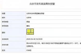 阿什利-科尔：每次听到C罗名字或看到他，都会想起他让我劈叉