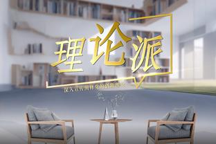 真的不需要控卫吗？太阳本赛季助失比倒数第7 过去三赛季均在前3