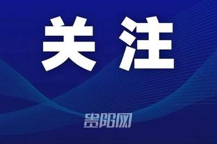 东方体育日报：“久”违了！双星三外带领球队“鲨”出泥潭